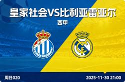 毕尔巴鄂竞技vs比利亚雷亚尔比赛分析-爱游戏全站登录