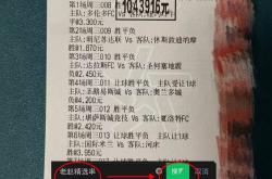 法兰克攻丝时按了复位键-爱游戏直播官网