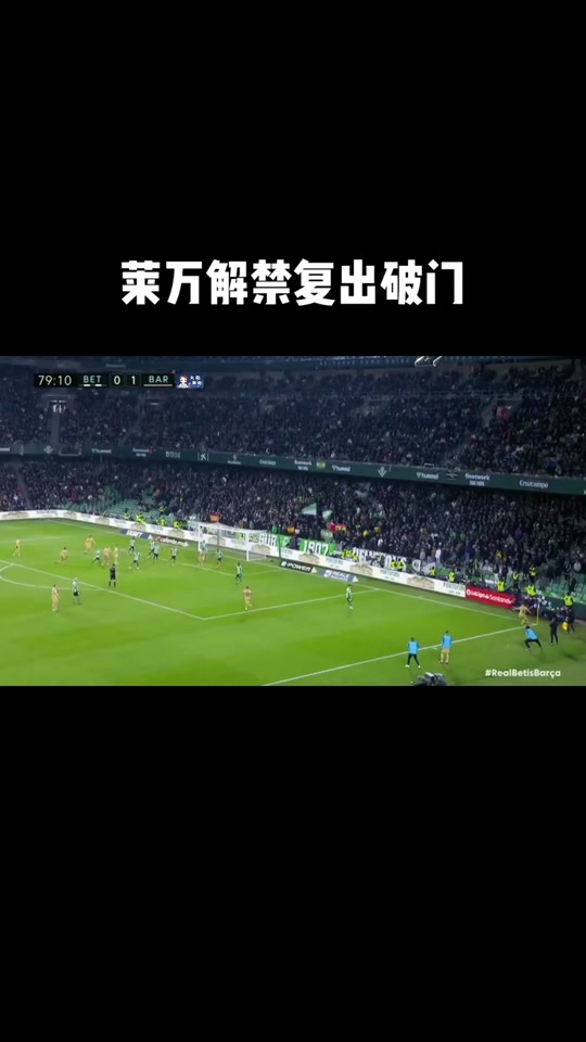 包含莱万多夫斯基意外战胜德国队，败北引爆全场！的词条